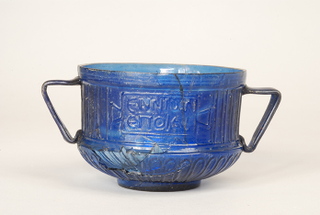 Illustration for article titled The First Brand Manager Was a 1st Century Roman Glassblower